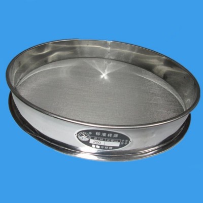 Fine Aggregate Standard Test Sieve